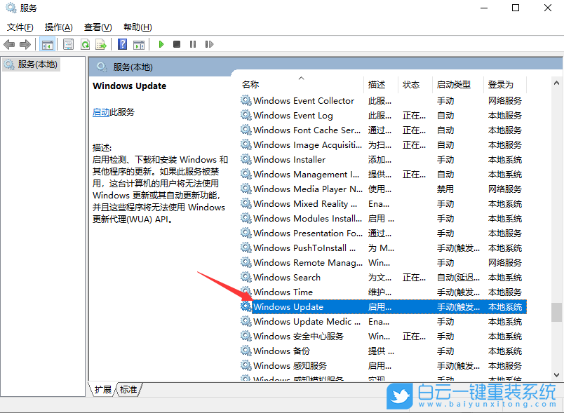0x80070002,錯誤代碼,更新系統(tǒng)失敗怎么辦步驟