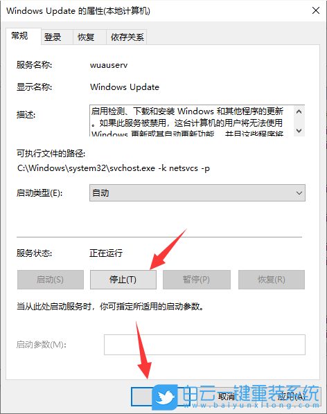 0x80070002,錯誤代碼,更新系統(tǒng)失敗怎么辦步驟