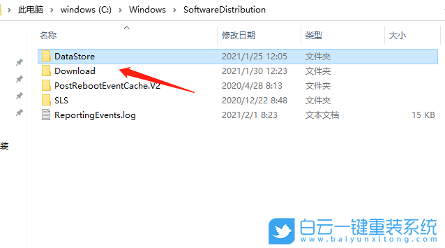 0x80070002,錯誤代碼,更新系統(tǒng)失敗怎么辦步驟