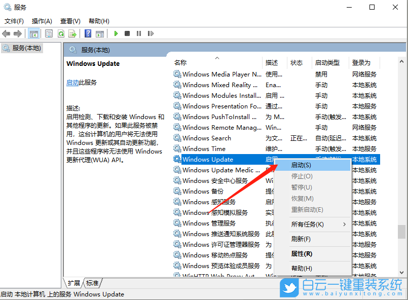 0x80070002,錯誤代碼,更新系統(tǒng)失敗怎么辦步驟