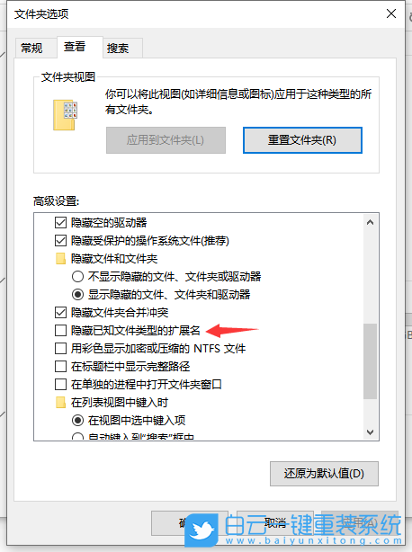聯想小新,Air,酷睿,Win10步驟
