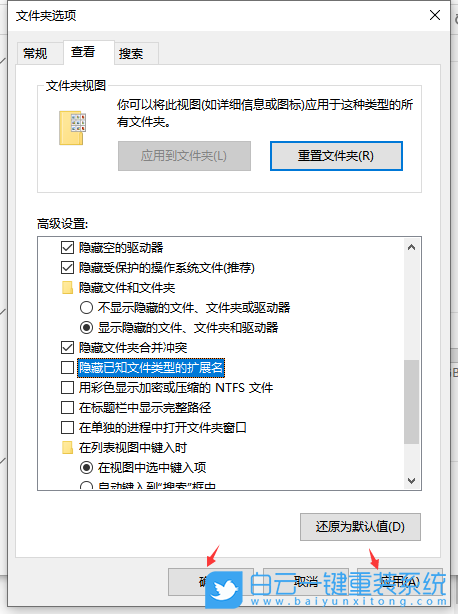 聯想小新,Air,酷睿,Win10步驟