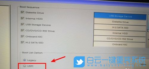 戴爾筆記本,BIOS設置,U盤啟動步驟