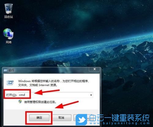 Win7,遠程關機,遠程關機命令,電腦遠程關機步驟