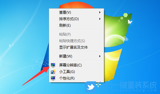 分辨率,屏幕分辨率,電腦分辨率,分辨率怎么調(diào)步驟