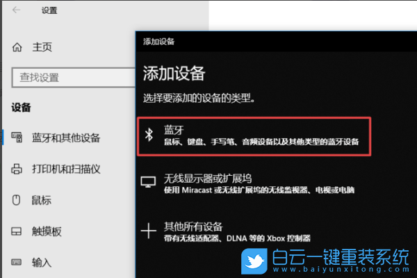 藍牙耳機,Win10,Win11步驟
