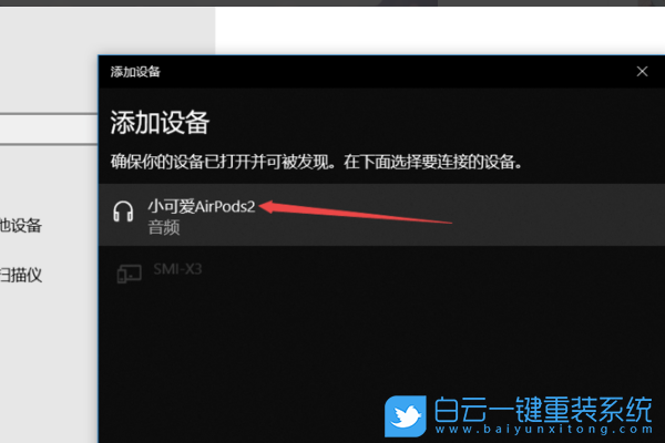 藍牙耳機,Win10,Win11步驟