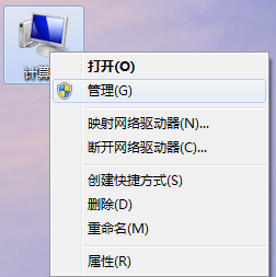 Win7,重裝系統(tǒng),分區(qū)教程,硬盤分區(qū)步驟