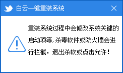 Win7,重裝系統,裝Win7系統步驟