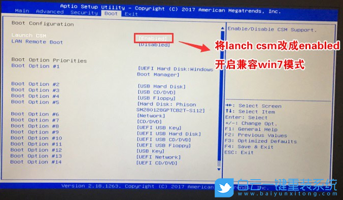 聯想一體機,Win10改Win7步驟