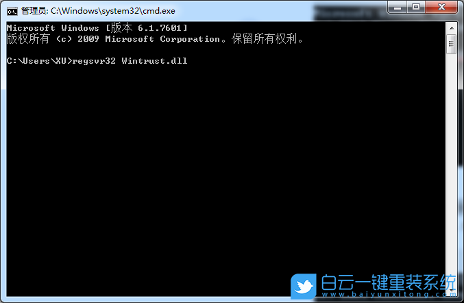 0x80004005,Win7,系統(tǒng)錯(cuò)誤步驟