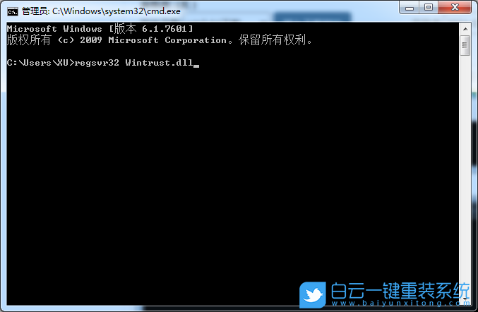 0x80004005,Win7,系統(tǒng)錯(cuò)誤步驟
