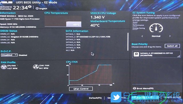 華碩主板,AMD-V,VM虛擬機(jī),虛擬化技術(shù)步驟