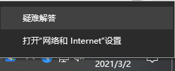 共享打印機(jī),Win10,局域網(wǎng)步驟