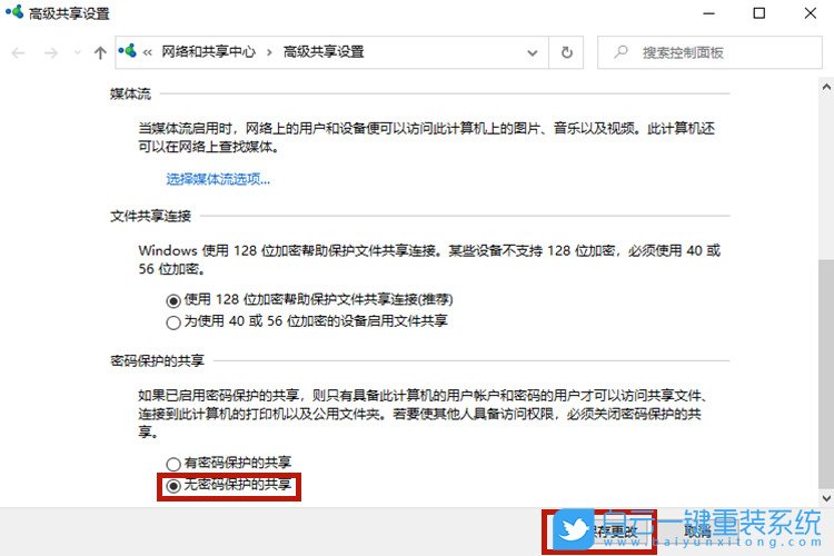 共享打印機(jī),Win10,局域網(wǎng)步驟