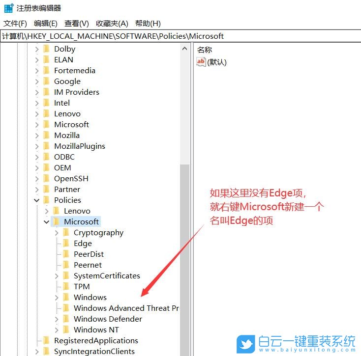 Win10,Edge瀏覽器,瀏覽器兼容性問(wèn)題步驟