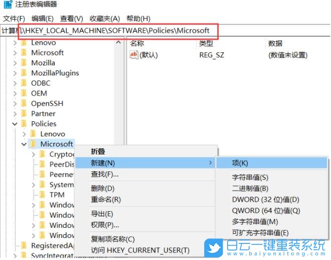 Win10,Edge瀏覽器,瀏覽器兼容性問(wèn)題步驟