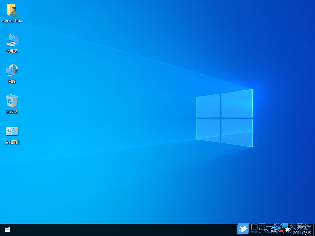 番茄花園 Win10 64位最新專業(yè)版 V2021.03 安裝圖集4