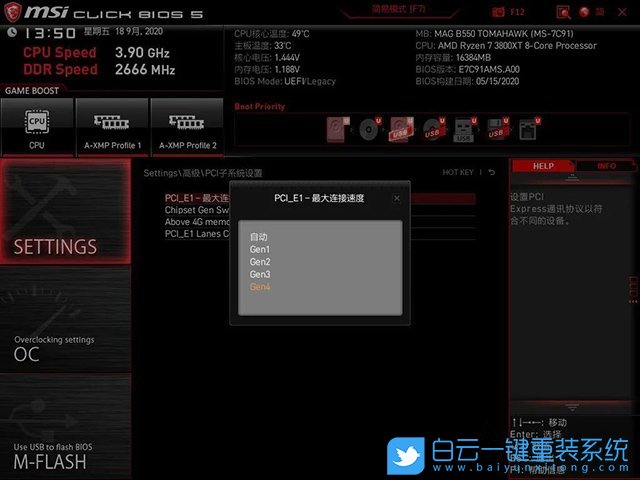 Win10,顯卡驅(qū)動(dòng),電腦黑屏步驟