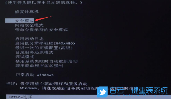 Win7,電腦藍(lán)屏,電腦開機(jī)藍(lán)屏,藍(lán)屏修復(fù)方法步驟