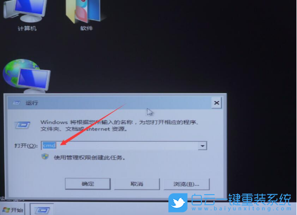 Win7,電腦藍(lán)屏,電腦開機(jī)藍(lán)屏,藍(lán)屏修復(fù)方法步驟