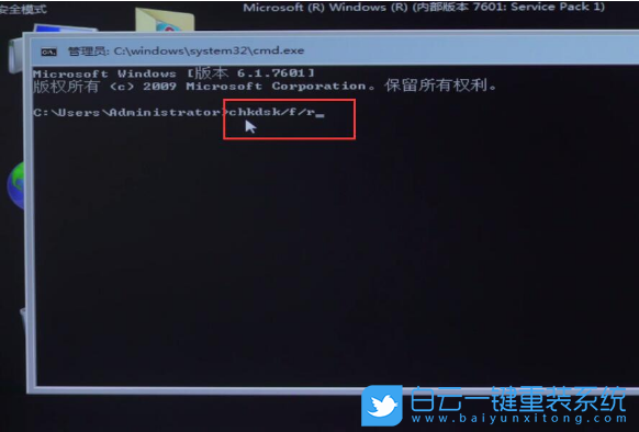 Win7,電腦藍(lán)屏,電腦開機(jī)藍(lán)屏,藍(lán)屏修復(fù)方法步驟