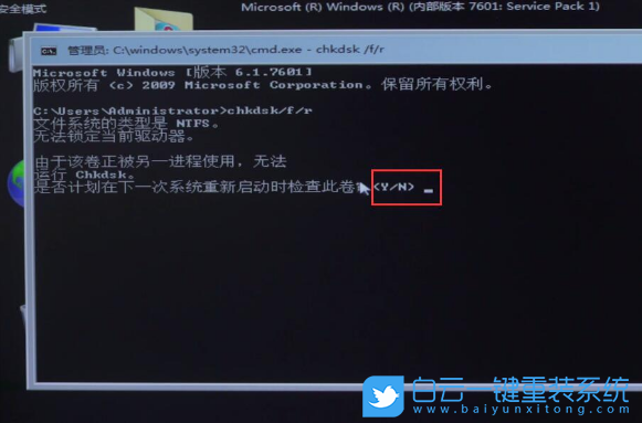 Win7,電腦藍(lán)屏,電腦開機(jī)藍(lán)屏,藍(lán)屏修復(fù)方法步驟