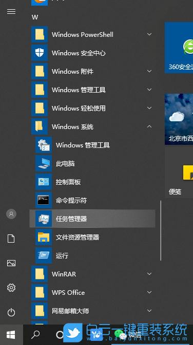 添加打印機,Windows,Win11,Win10步驟