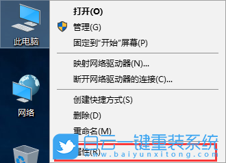 Win10,虛擬內存,增加虛擬內存步驟