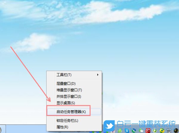 Win7,文件夾無(wú)法刪除步驟