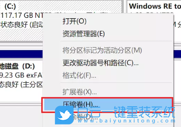 黑蘋果,黑蘋果系統,黑蘋果安裝步驟