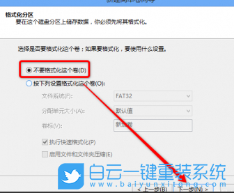 黑蘋果,黑蘋果系統,黑蘋果安裝步驟