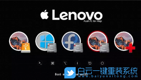 黑蘋果,黑蘋果系統,黑蘋果安裝步驟
