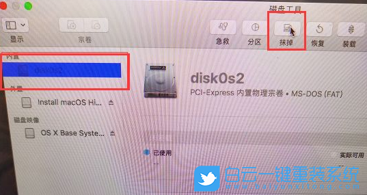 黑蘋果,黑蘋果系統,黑蘋果安裝步驟