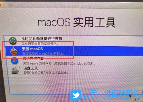 黑蘋果,黑蘋果系統,黑蘋果安裝步驟