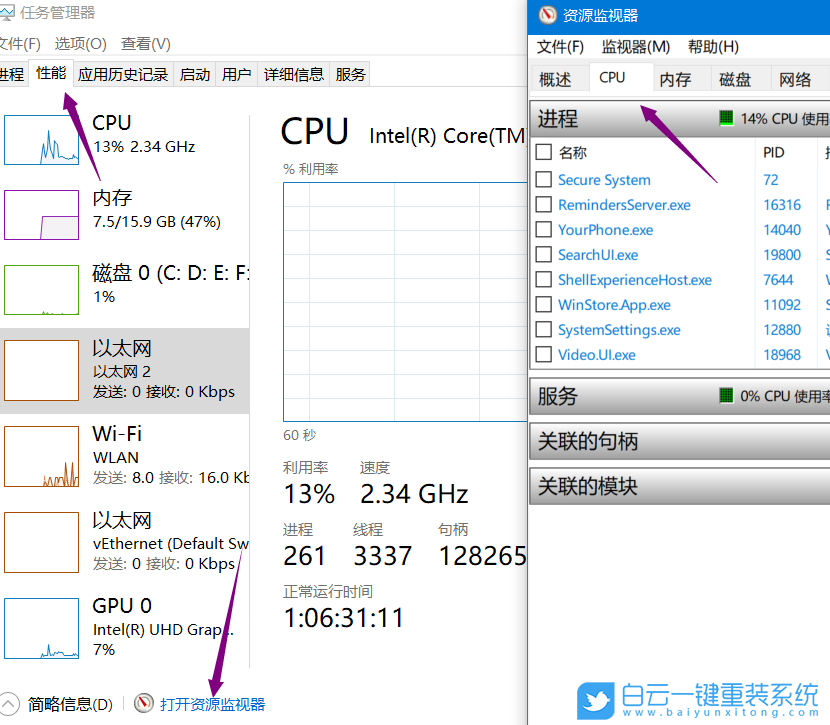 文件無法刪除,文件夾,Win11步驟