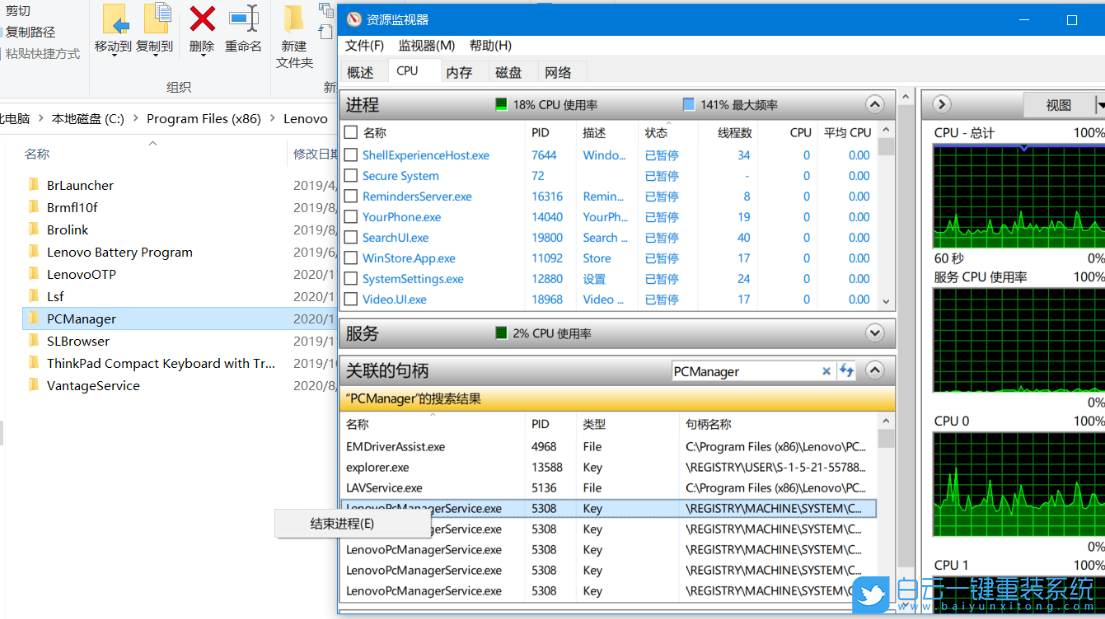 文件無法刪除,文件夾,Win11步驟