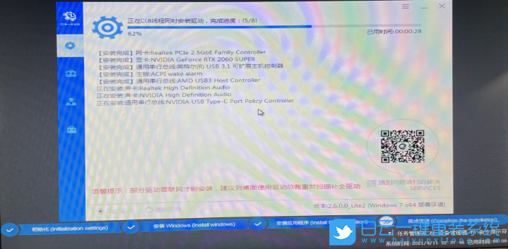 華碩主板,Z590主板,Win7,BIOS設(shè)置步驟