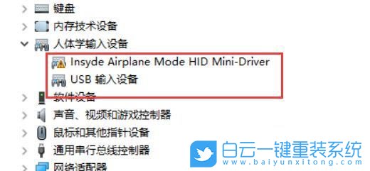 Win10,藍(lán)牙開關(guān)步驟