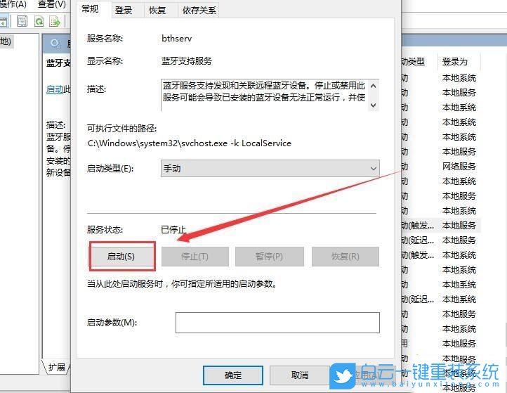 Win11,藍牙鼠標,無線鼠標步驟