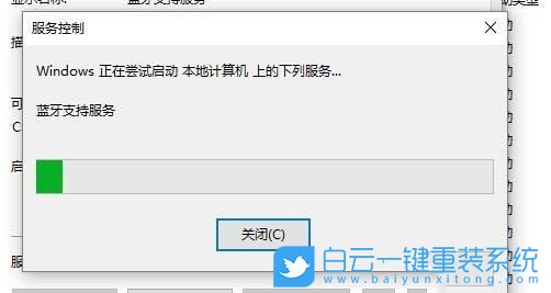Win11,藍牙鼠標,無線鼠標步驟