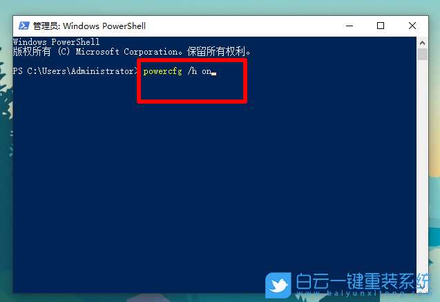 重裝,Windows10,重置系統(tǒng)步驟