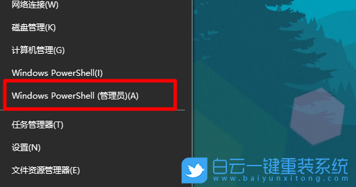 重裝,Windows10,重置系統(tǒng)步驟