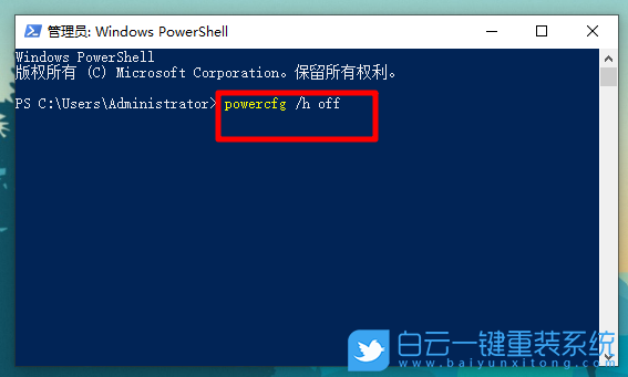 重裝,Windows10,重置系統(tǒng)步驟