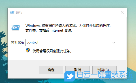 重裝,Windows10,重置系統(tǒng)步驟