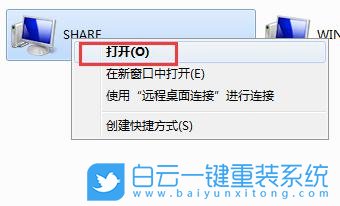 Win7,打印機(jī),無法打印步驟
