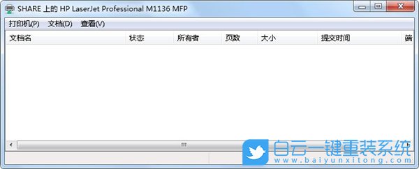 Win7,打印機(jī),無法打印步驟