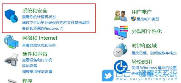 Win10,電腦亮度,電腦怎么調(diào)亮度步驟