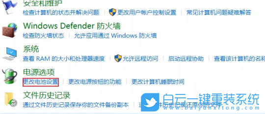 Win10,電腦亮度,電腦怎么調(diào)亮度步驟