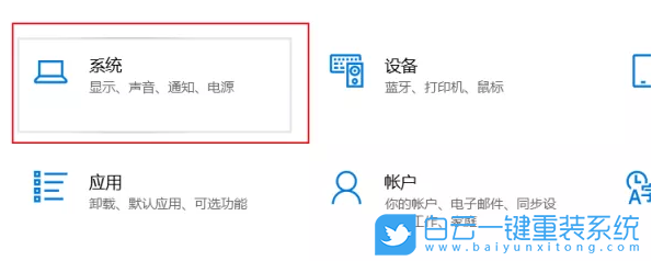 Win10,電腦亮度,電腦怎么調(diào)亮度步驟
